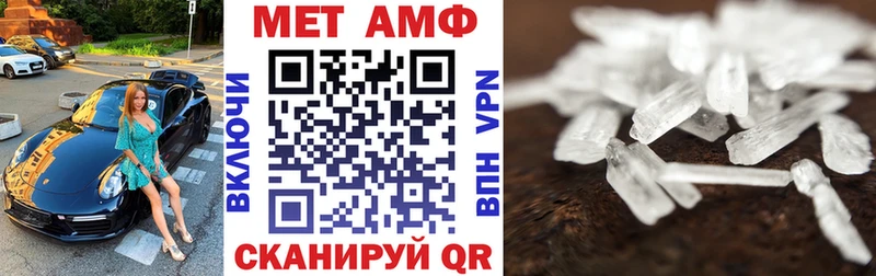 Amphetamine 98%  Яровое 