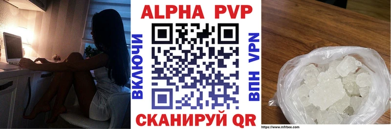blacksprut маркетплейс  даркнет сайт  Яровое  A PVP Соль 