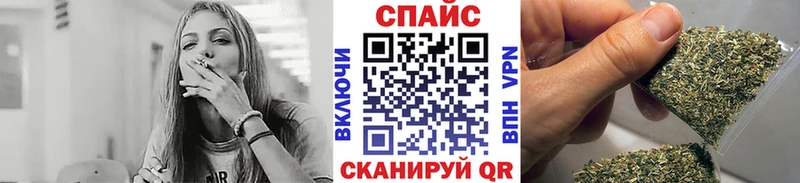 Бутират бутик Яровое