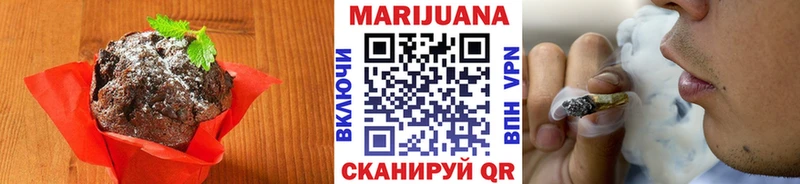 Печенье с ТГК марихуана  дарнет шоп  Яровое 