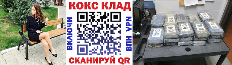 где купить   Яровое  Кокаин Колумбийский 