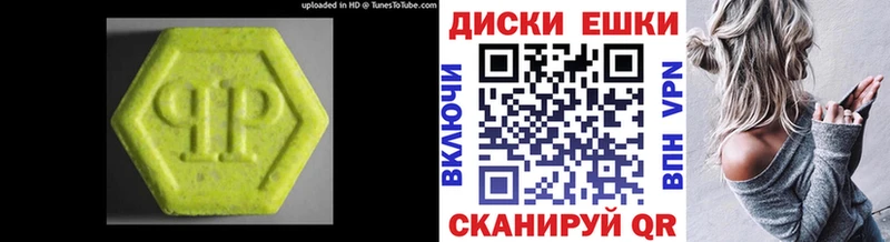 MEGA   магазин продажи наркотиков  Яровое  Экстази бентли 