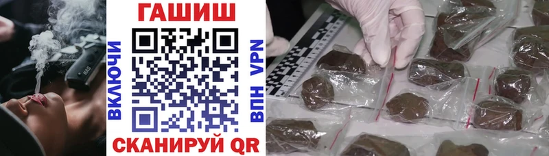 Гашиш VHQ  цена   Яровое 