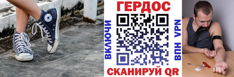 ГЕРОИН белый  мега ONION  Яровое 