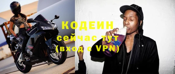 амфетамин Киренск