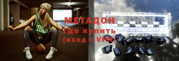 амфетамин Киренск