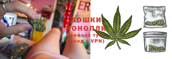 герыч Кинешма