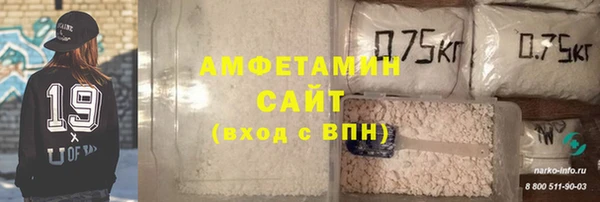 герыч Кинешма