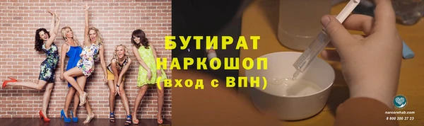 а пвп мука Киреевск