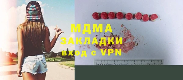 герыч Кинешма