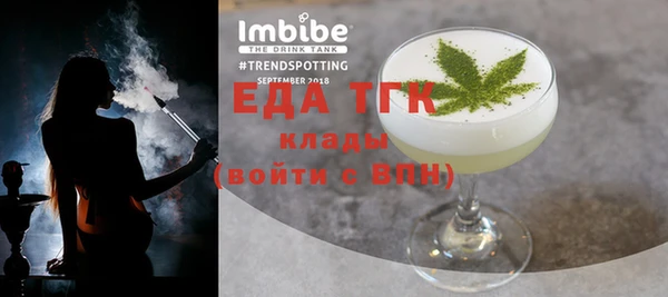 мефедрон Михайловск
