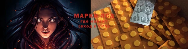герыч Кинешма