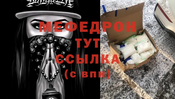 а пвп мука Киреевск