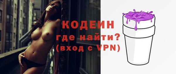 амфетамин Киренск