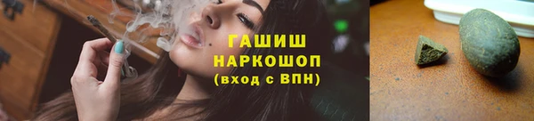 герыч Кинешма