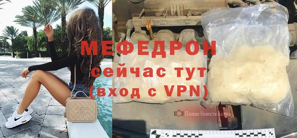 а пвп мука Киреевск
