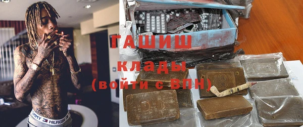 герыч Кинешма