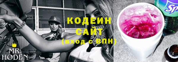герыч Кинешма