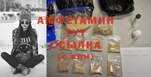 а пвп мука Киреевск