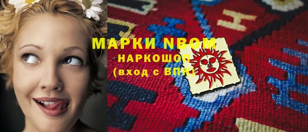 герыч Кинешма