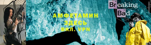 амфетамин Киренск