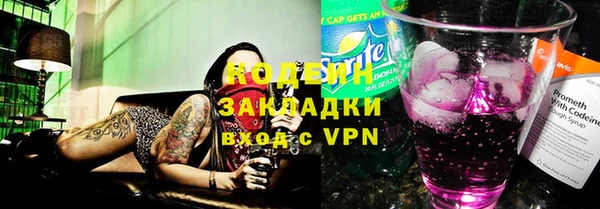 а пвп мука Киреевск