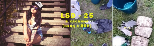 герыч Кинешма