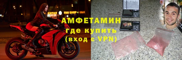 герыч Кинешма