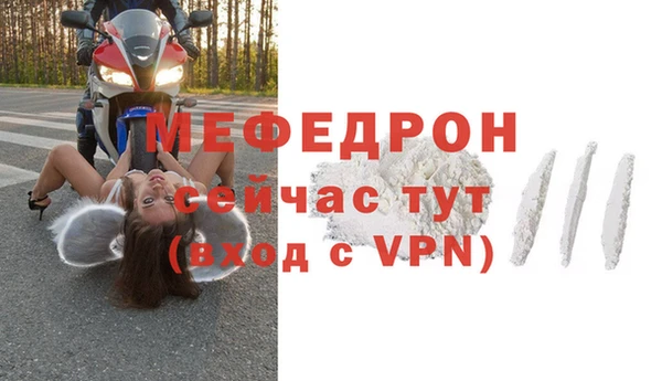 а пвп мука Киреевск