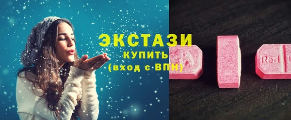 герыч Кинешма