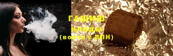 герыч Кинешма