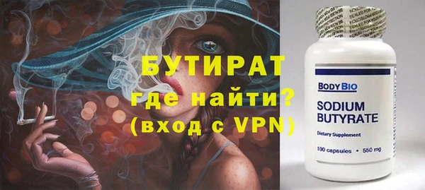 а пвп мука Киреевск
