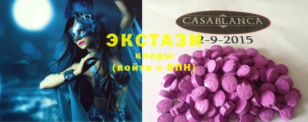 герыч Кинешма