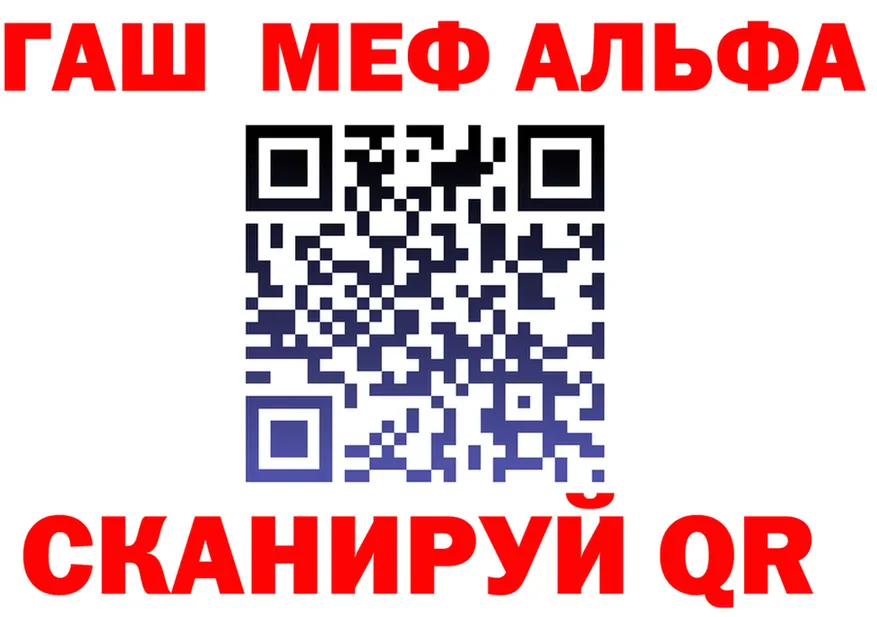 Альфа ПВП VHQ как зайти shop mega Яровое