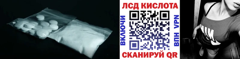 хочу наркоту  Яровое  ЛСД экстази ecstasy 