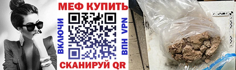 что такое наркотик  Яровое  Мефедрон 4 MMC 