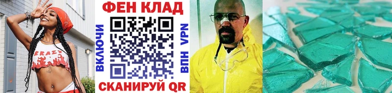 Первитин мет  купить закладку  Яровое 