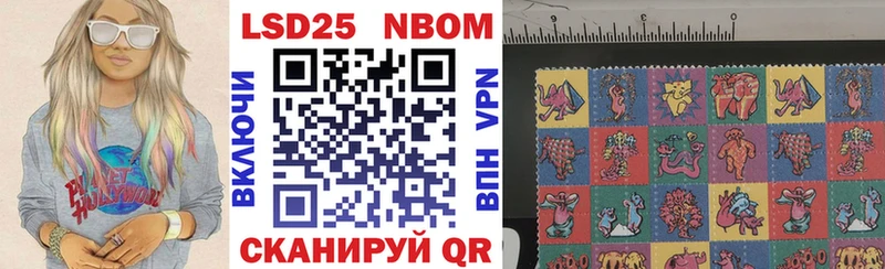 МЕГА tor  купить закладку  Яровое  Марки NBOMe 1,8мг 