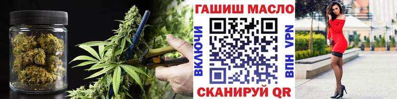 ТГК вейп Яровое