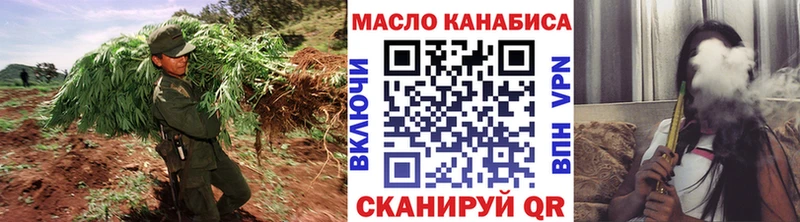 ТГК THC oil  Яровое 